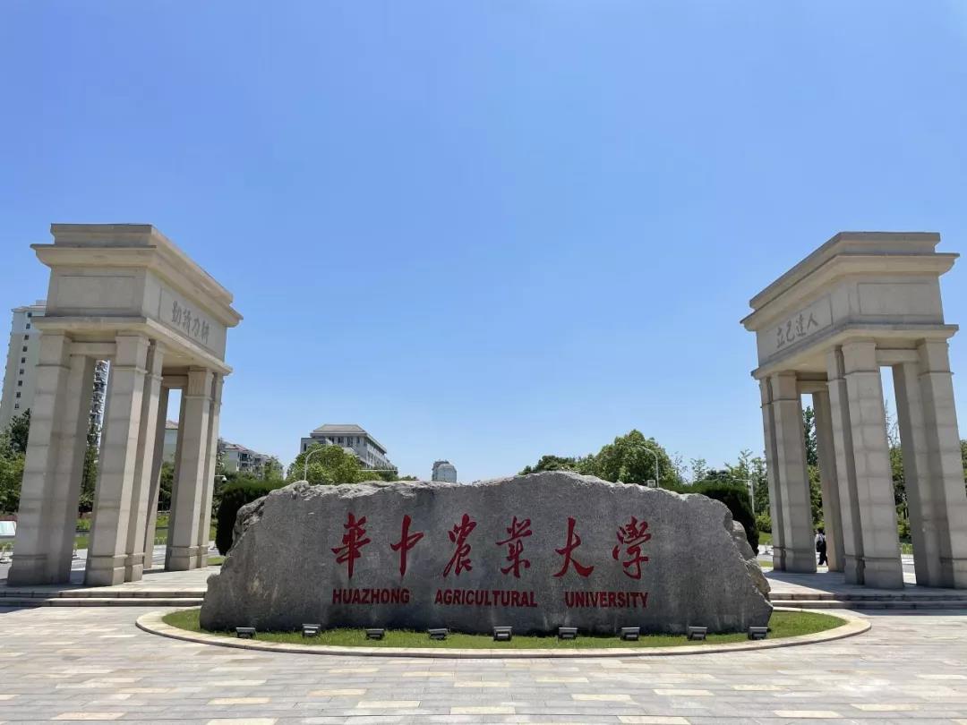 第四届中国工业化水产养殖高峰论坛